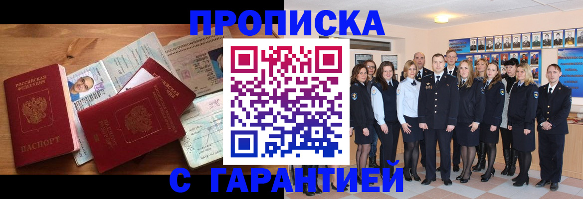 пропишу в квартире в Валдае